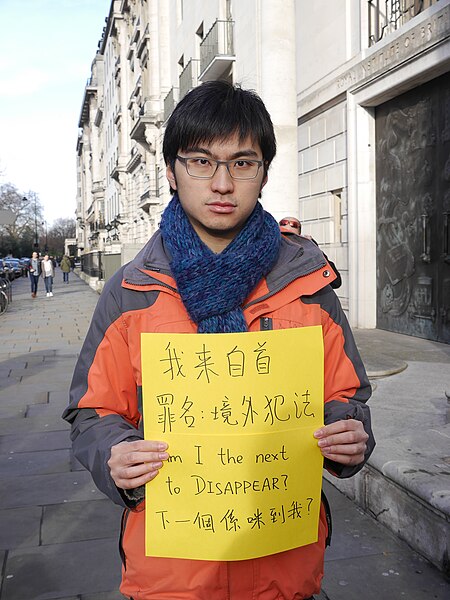 File:Protest outside the Chinese embassy, London 2016-01-10 02.jpg