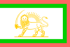 Военноморски знаме на Каджар.png