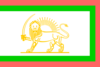 Ensign نیروی دریایی قاجار. png