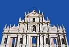 Réplica da Fachada da Igreja de São Paulo (Macau) - Parque da Cidade de Loures - Portugal (6990908932).jpg