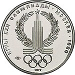 Platinum coin 150r USSR 1977.jpg