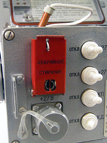 "Emergency Erase" (AVARIINOE STIRANIE) switch, zeroize in NSA parlance, on a cryptographic device of the Soviet Strategic Rocket Forces RVSN IMG 1671.JPG