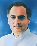 Vignette pour Rajiv Gandhi