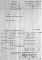 Reichsbank draft list of gold and silver from human teeth.jpg