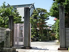 Rensho-ji (Odawara).JPG