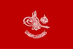 Royal standard of Afghan Kings (reverse).svg