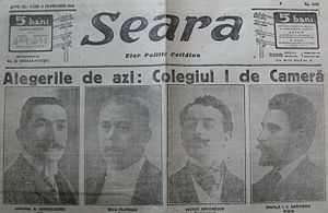 Seara 1914.JPG