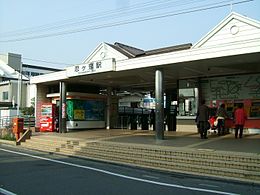Seibu-railway-Koigakubo-station-building.jpg