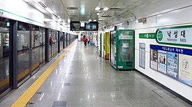 Suuntaa-antava kuva artikkelista Nakseongdae (Soulin metro)