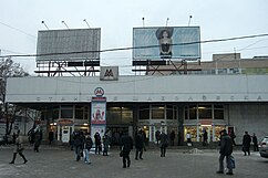 Estación de metro Shabolovskaya - Vestíbulo