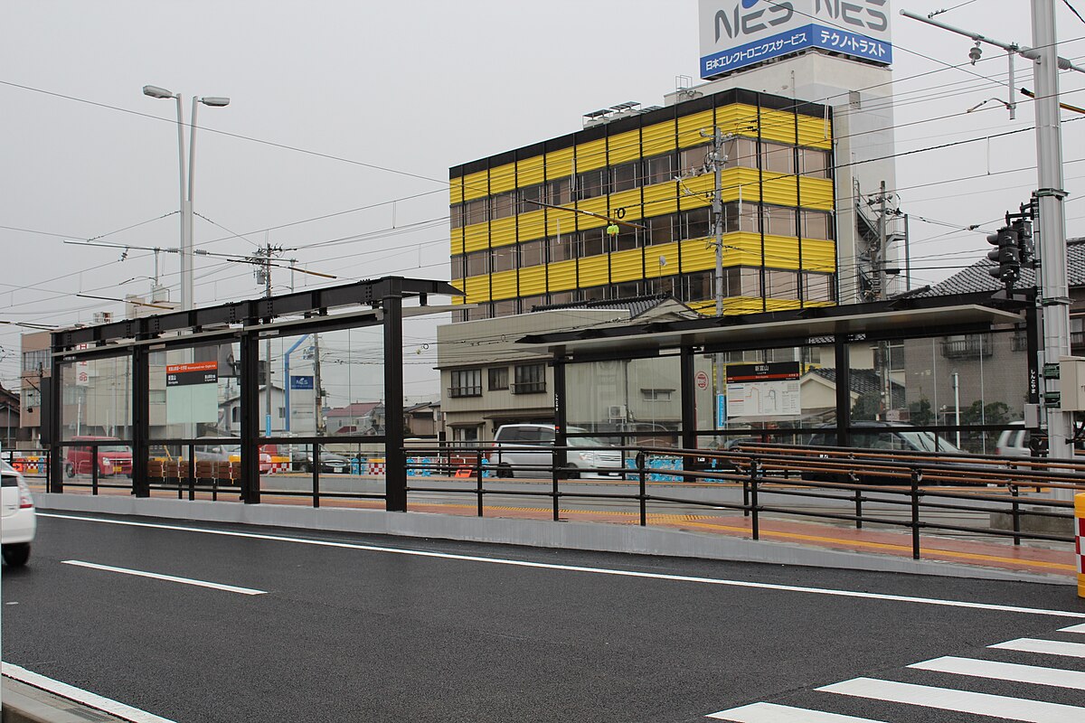 丰田汽车富山G广场五福前（五福末广町）停留场- 维基百科，自由的