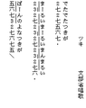 2005年8月10日 (水) 03:18時点における版のサムネイル