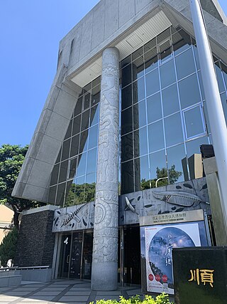 <span class="mw-page-title-main">Shung Ye Museum of Formosan Aborigines</span> Private museum in Taipei, Taiwan