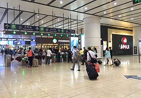 Southern subway exit of Beijing South Railway Station (20160511103823).jpg