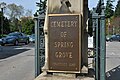 Spring Grove - Front Gate View 3