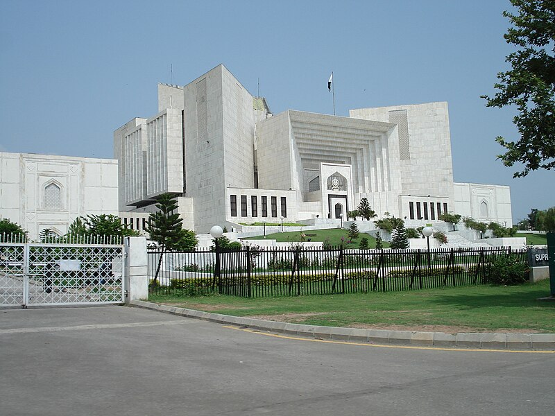 File:Supreme Court of Pakistan2.jpg