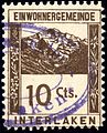 1926, 10c used (№ 2)