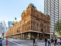 Queen Victoria Building, NSW, Australia Sydney (AU), Queen Victoria Building -- 2019 -- 3580.jpg