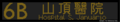 2024年8月3日 (六) 14:55版本的缩略图