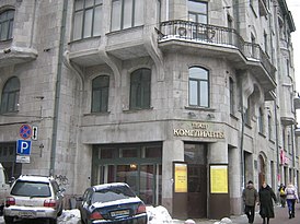 Teatr Sankt-Petersburg 2010 3017.jpg