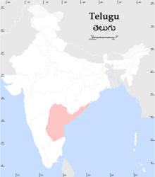 Verbreitung des Telugu in Indien