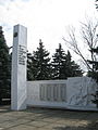 Memorial soviético de la Segunda Guerra Mundial