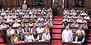 Miniatura para Rajya Sabha