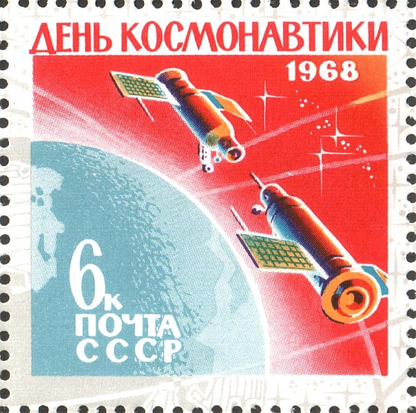 File:The Soviet Union 1968 CPA 3622 stamp (Kosmos 186 and Kosmos 188 linking in Space).jpg