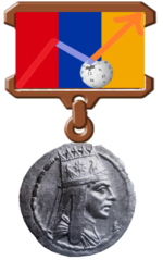 Миниатюра для Файл:Tigran II medal.png