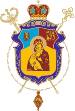 Thumbnail for Ukrainian Catholic Archeparchy of Kyiv