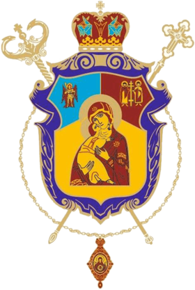UGCC Kyiv Archeparchy coat of arms.png