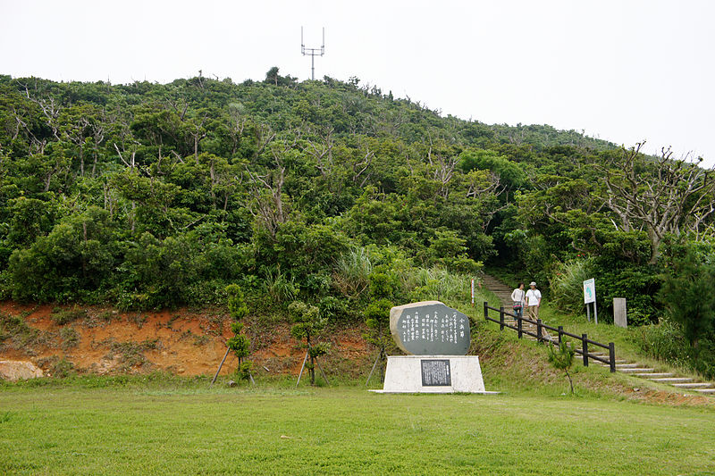 File:Ufu-daki Kohamajima Okinawa Japan01s3s4440.jpg