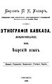 Миниатюра для версии от 18:17, 23 ноября 2010