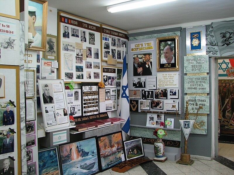 File:Veteran Museum – Nesher, Israel 001.JPG