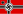 War Ensign of Germany 1938-1945.svg