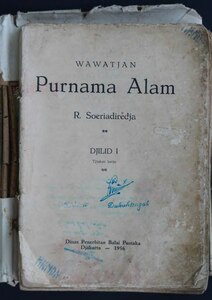 Wawacan Purnama Alam I