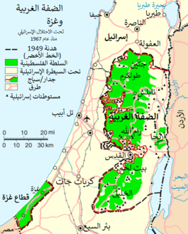 إسرائيل وغزة والضفة الغربية
