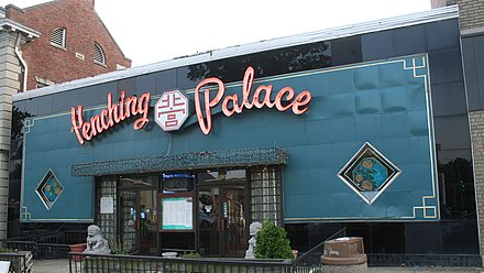Yenching Palace, a historic Chinese restaurant where American and Soviet negotiators met in 1962 to seek a resolution to the Cuban Missile Crisis. The space was occupied by a Walgreens after the restaurant closed. It was vacant as of 2021.