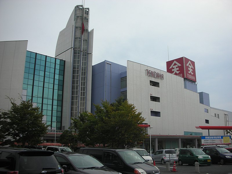 File:Yonago tenmaya.JPG