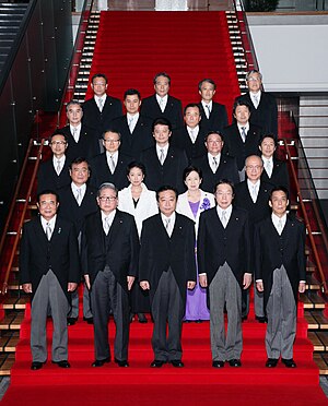 Yoshihiko Noda Cabinet 20110902.jpg