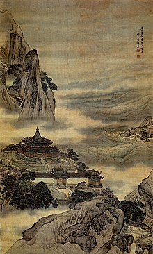 Juano Jiang.
《蓬萊仙島》.
Kolektoj de la Palaca Muzeo.
Pekino, Ĉinio.