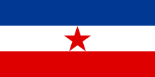 Yugoslav Partisans flag (1942-1945).svg