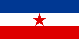 Yugoslav Partisans flag (1942-1945).svg