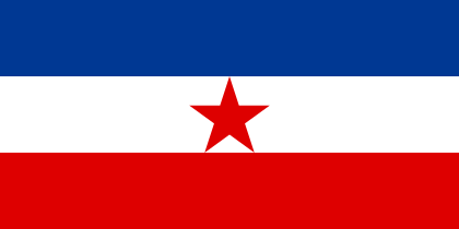   Застава југословенских партизана и ДФ Југославије (1942–1945), 1:2
