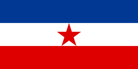 ไฟล์:Yugoslav Partisans flag (1942-1945).svg