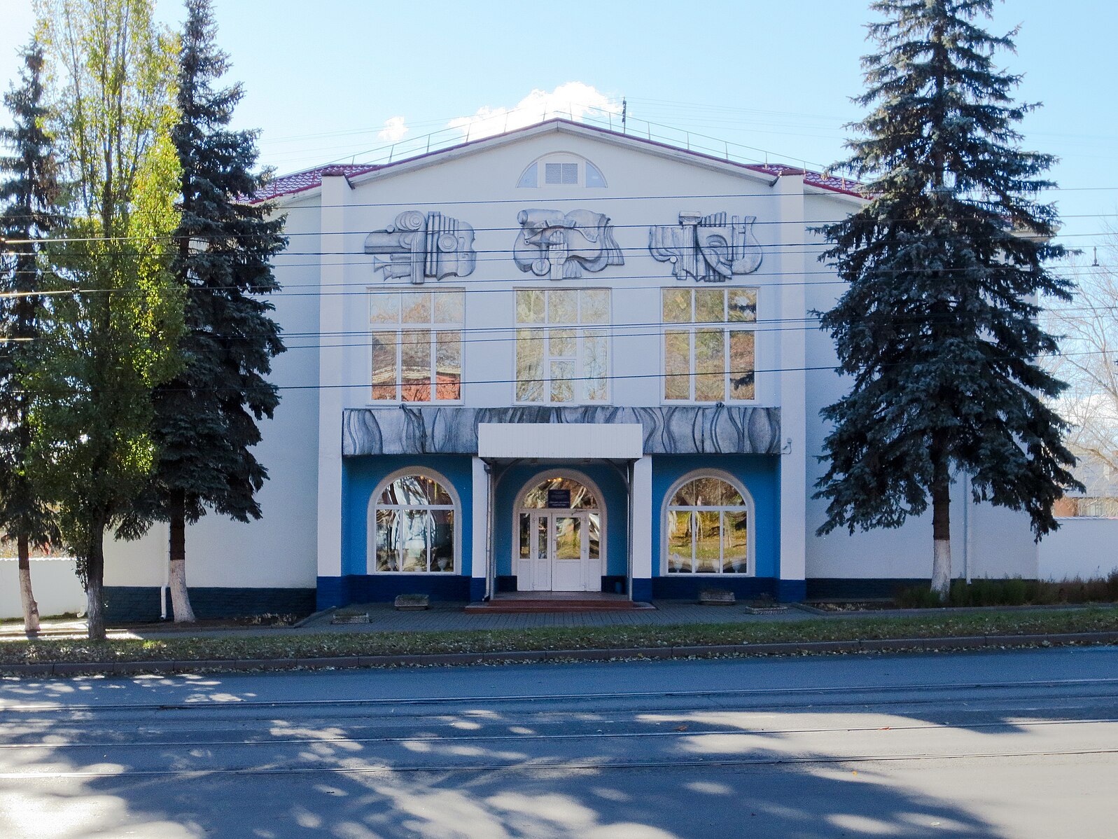 дворец пионеров курск