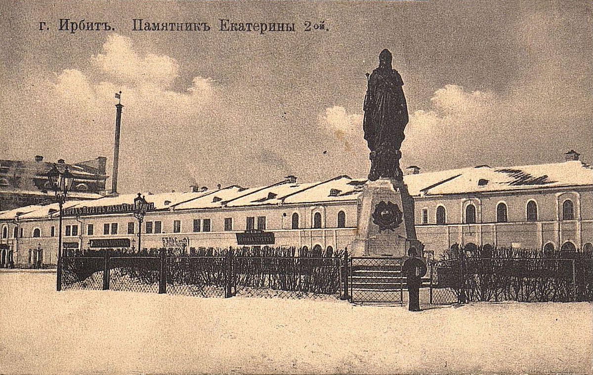 Старые фотографии города ирбит