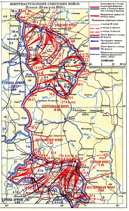 Soviet counteroffensive, 12 July – 23 August 1943.