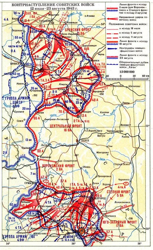 Курская дуга населенный пункт. Карты Курской битвы 1943 г. Карта Курская битва 1943 год. Карта Курская дуга 1943 год.