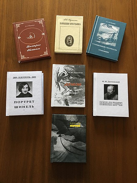 File:Миниатюрные книжки А. С. Бакулевского.jpg